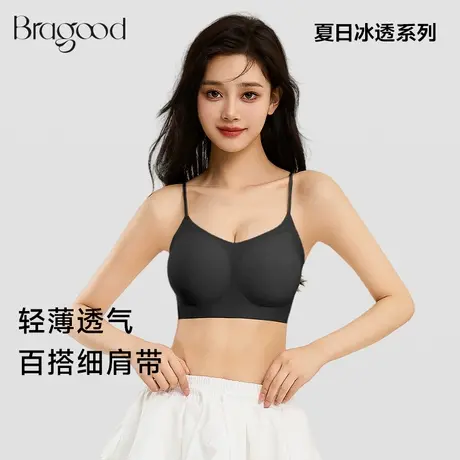 Bragood内衣女夏季薄款背心式无痕粉底液透气洞洞杯美背文胸图片