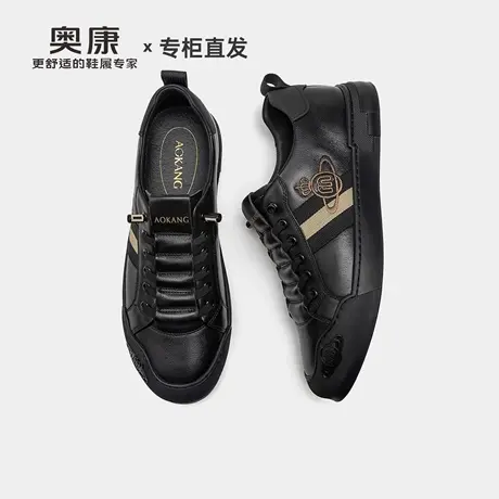 奥康真皮鞋男士2025春秋季新款头层牛皮休闲板鞋软底舒适低帮男鞋图片