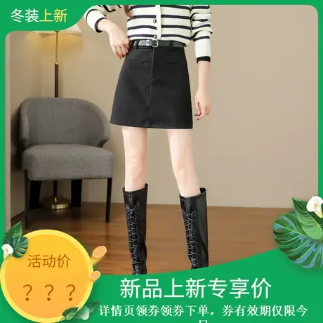 时尚气质半身裙2023年冬季新款女百搭温柔显瘦韩版短款毛呢裙子图片