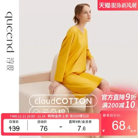 淳度【云朵棉】睡裙女春秋款睡衣布料纯棉大码宽松睡衣裙子可外穿图片