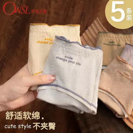 女士内裤女中腰日系少女式三角短裤图片