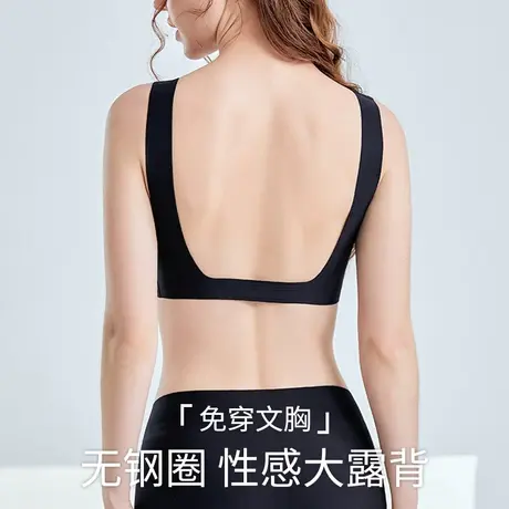 U型美背内衣女夏薄款露背文胸聚拢无痕隐形外穿运动背心式抹裹胸图片