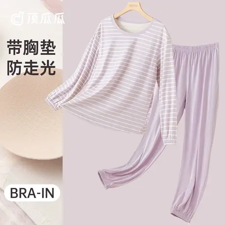 顶瓜瓜女士休闲可外穿条纹BRA-IN家居服套装睡衣女图片