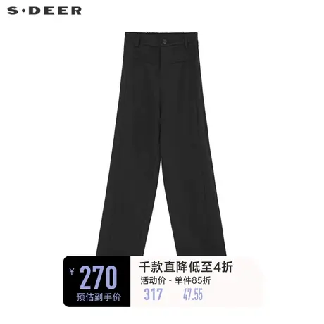sdeer圣迪奥女装休闲松紧拼接高腰直筒长裤S234Z0811商品大图