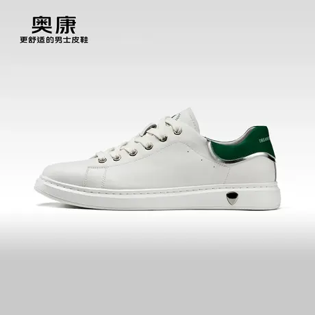 奥康男鞋 春秋款休闲板鞋滑板鞋舒适平底小白鞋百搭潮青年图片