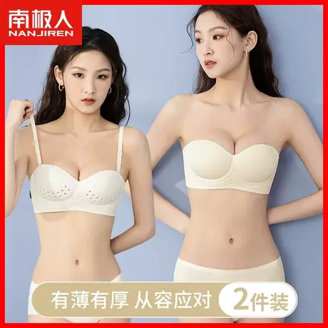 无肩带内衣女小胸聚拢显大无钢圈收副乳防下垂薄款抹胸式文胸罩DY图片