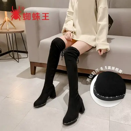 过膝靴女长靴粗跟弹力靴新款秋冬女鞋加绒高跟高筒显瘦女靴子图片