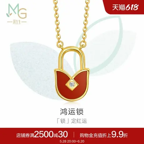周生生黄金足金MINTYGREEN萌芽系列鸿运锁项链95506N定价图片