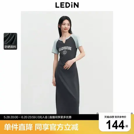 乐町假两件撞色针织连衣裙女2025年夏季新款长款弹力通勤修身裙子图片