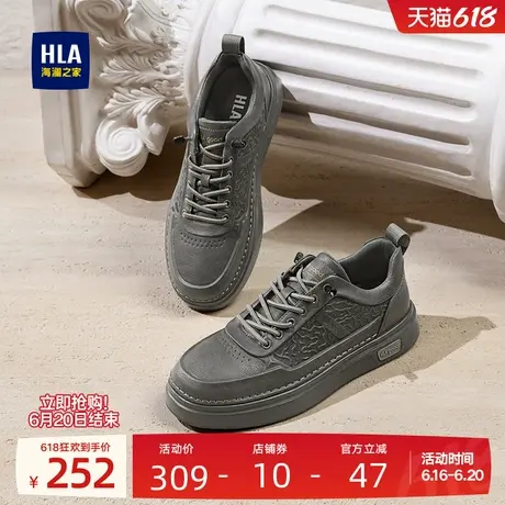 HLA/海澜之家男鞋新款夏季英伦风时尚板鞋百搭增高免系带休闲鞋男图片