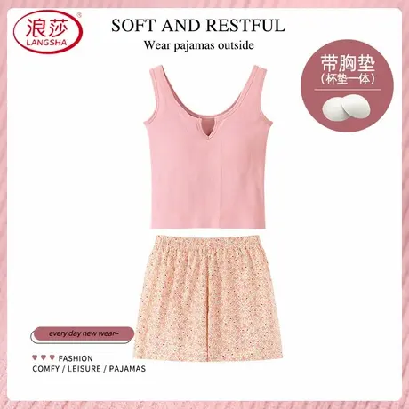 浪莎带胸垫吊带睡衣女夏季背心碎花短裤可外穿冰丝螺纹家居服套装图片