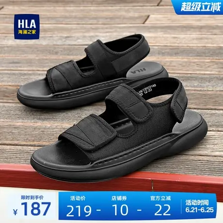HLA/海澜之家男鞋新款夏季时尚休闲透气耐磨运动凉鞋户外沙滩鞋图片