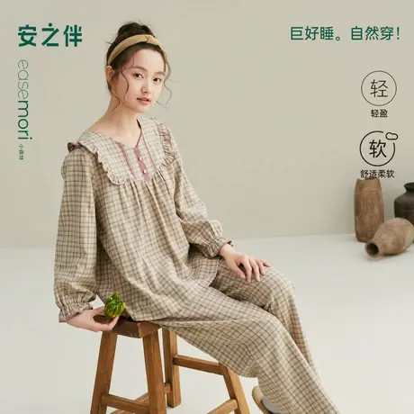 安之伴【巨柔软】纯棉睡衣女春秋季2025新款梭织宽松可外穿家居服图片
