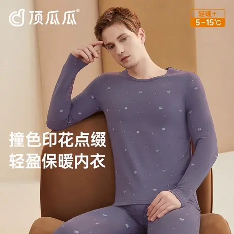 顶瓜瓜秋衣秋裤男士纯棉保暖印花棉毛衫保暖内衣男套装图片