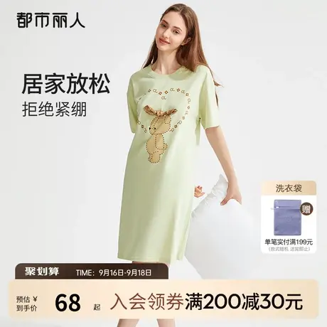 2023新品都市丽人小熊印花可爱圆领柔软宽松透气短袖女睡裙家居服图片
