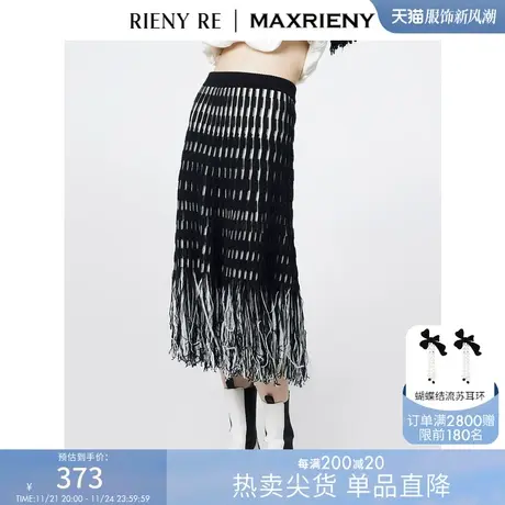 RIENYRE半身裙女新款黑色大码包臀裙复古不规则法式高级气质长裙图片