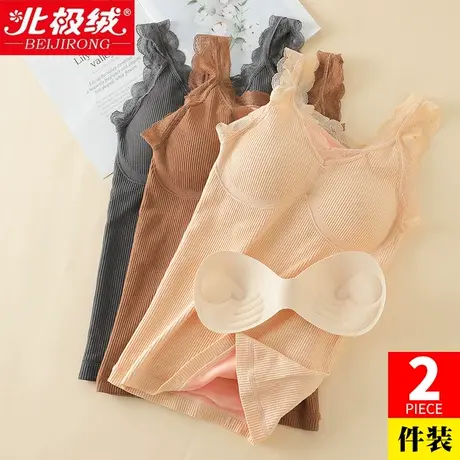 保暖背心上衣女加厚加绒内衣紧身吊带棉马甲冬季打底塑身内穿秋冬图片
