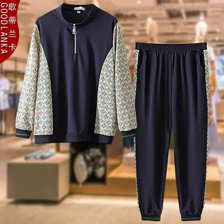 加肥加大码中老年运动服套装宽松洋气妈妈秋装撞色卫衣休闲两件套商品大图