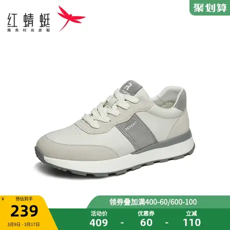 红蜻蜓厚底时尚跑步鞋春秋季男鞋撞色系带运动鞋户外休闲鞋图片