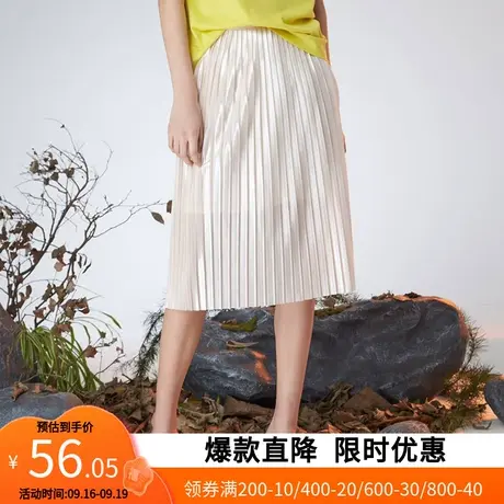 艾格夏季女装新款时尚百搭胖mm轻熟减龄纯色百褶半身裙z96图片