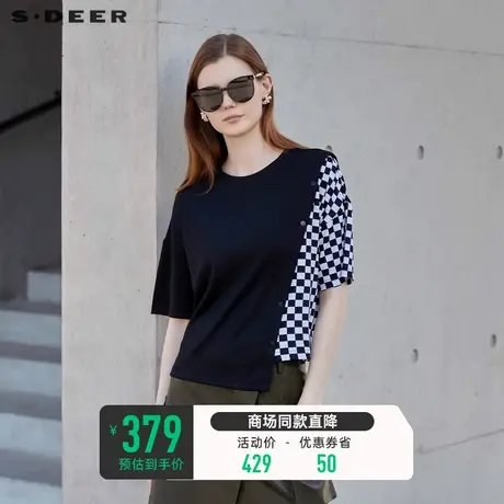 sdeer圣迪奥女装圆领格纹拼接不规则短袖T恤S23280118商品大图