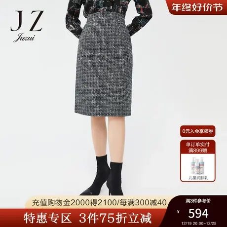 JZ玖姿小香风开叉设计2022春季新款通勤职业时尚收腰包臀腰裙女图片
