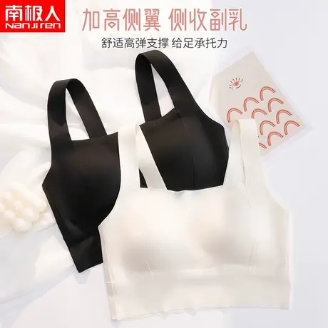 少女发育期抹胸内衣高初中学生内衣运动文胸无痕小背心夏季薄图片