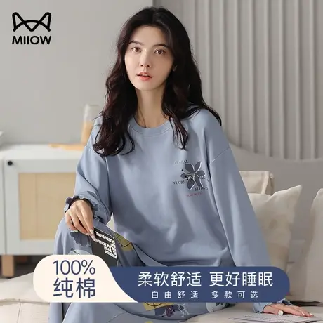 猫人春秋季纯棉女士睡衣2023新款可外穿长袖长裤家居服纯色套装薄商品大图