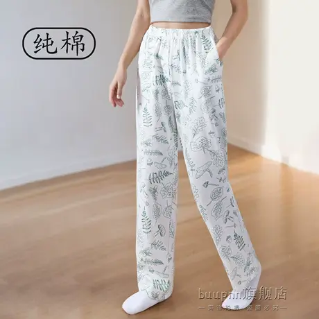 女式单件睡裤纯棉夏季居家空调房印花长裤有口袋图片