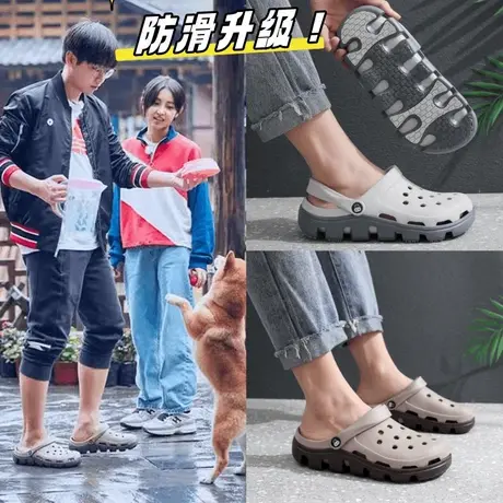2025新款专利防滑洞洞鞋男夏季包头软底外穿沙滩鞋女凉拖鞋情侣款图片