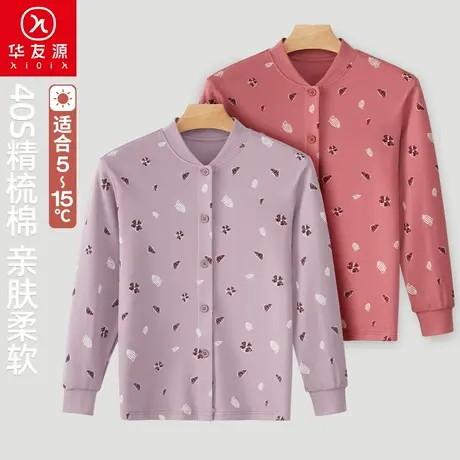 华友源女士开衫内衣老年人纯棉立领上衣印花宽松大码妈妈保暖上衣图片