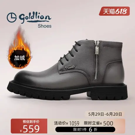 金利来男鞋 冬季真皮保暖马丁靴男士高帮厚底加绒皮靴雪地靴棉靴图片