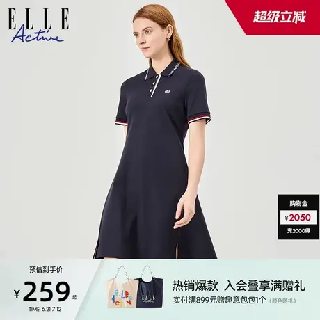 ELLE Active莱赛尔凉感连衣裙polo领短袖a字裙开叉中长款裙子女夏图片