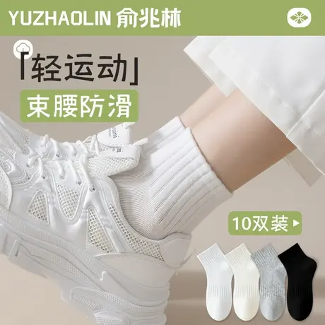 白色袜子女士中筒袜春秋季纯棉无骨短筒袜运动夏季薄款ins潮短袜图片