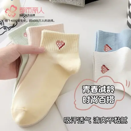 都市丽人袜子女士中筒袜纯棉吸汗透气防臭运动袜秋冬款图片
