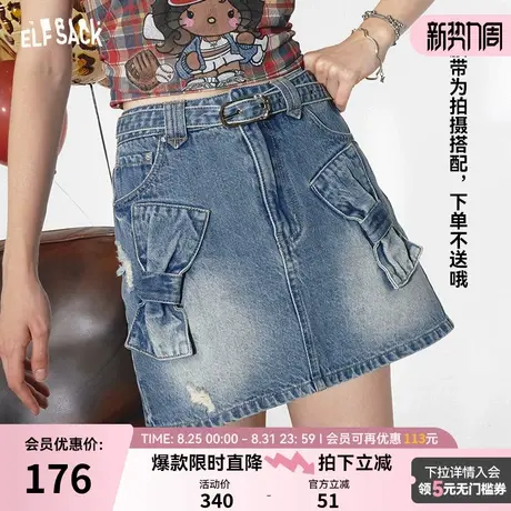 妖精的口袋高腰a字水洗牛仔半身裙女2024夏季新款蝴蝶结设计短裙图片
