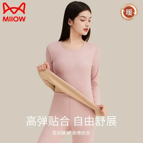 猫人女士保暖内衣加绒加厚7A抑菌抗寒超厚羊羔绒秋衣秋裤套装冬季图片