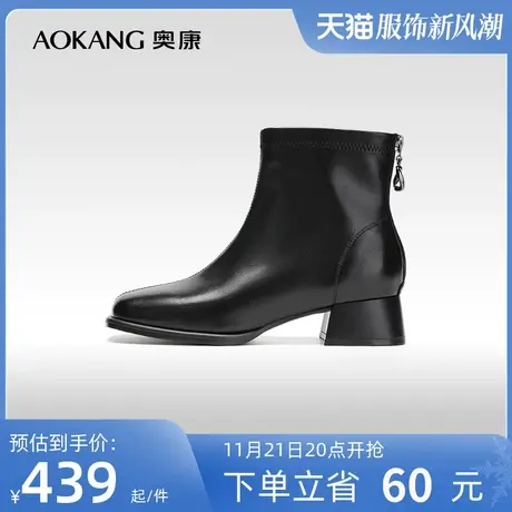 【门店发货】奥康女鞋 冬季新款时尚透气简约时装靴复古方头百搭图片