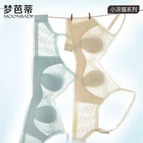 梦芭蒂内衣女超薄款文胸无钢圈软支撑防下垂兔耳杯胸罩玖月轻扬图片