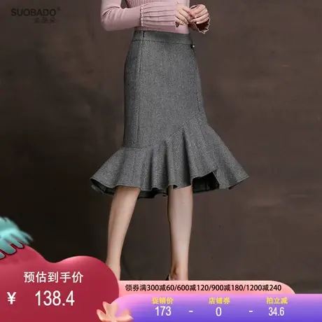 羊毛呢半身裙女2023春秋新款鱼尾裙不规则下摆a字裙包臀裙毛呢裙图片
