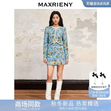 【商场同款】MAXRIENY欧式复古扶桑花提花半裙23秋冬新款直筒短裙图片