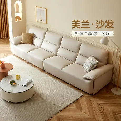 全友家居现代简约奶油风分段舒适靠包科技布沙发商品大图