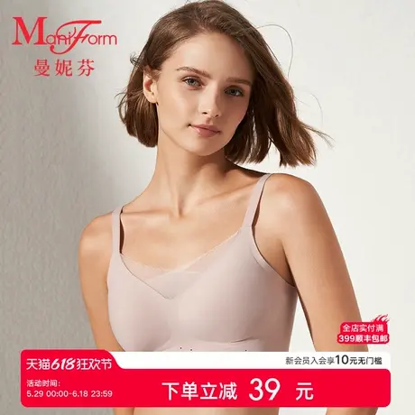 曼妮芬舒适芒果杯无钢圈内衣软支撑女士文胸义乳背心胸罩21180015图片