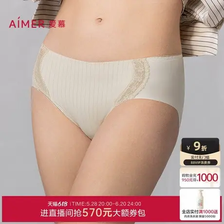 爱慕追光25春夏内裤女棉质底裆轻薄柔软低腰三角裤AM22A711图片