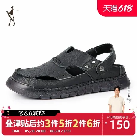 才子男鞋舒适经典休闲凉鞋男士头层牛皮时尚拖鞋沙滩鞋图片