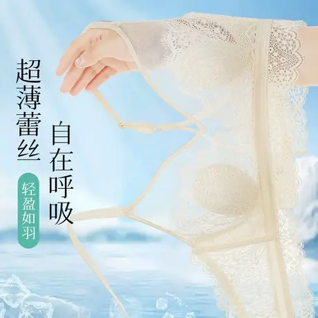 梦芭蒂夏季超薄款兔耳朵内衣女大胸显小美背无钢圈聚拢文胸罩图片