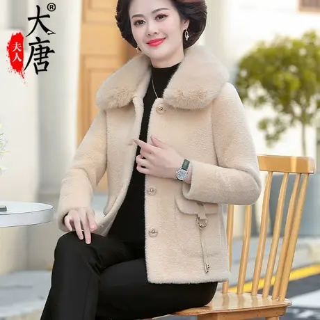 妈妈仿水貂绒外套秋冬装洋气上衣服中老年女士短款阔太太毛领纯色商品大图