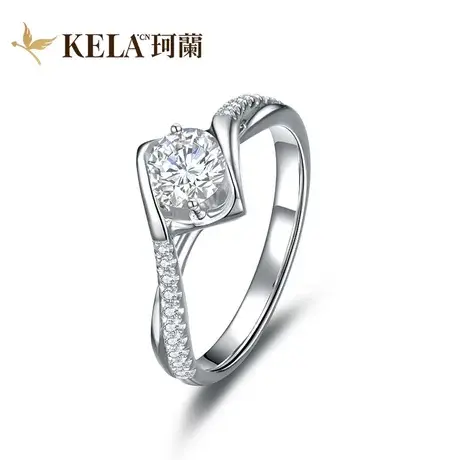 珂兰 白18K金钻石戒指女豪华群镶显钻结婚求婚钻戒 幸福邂逅图片