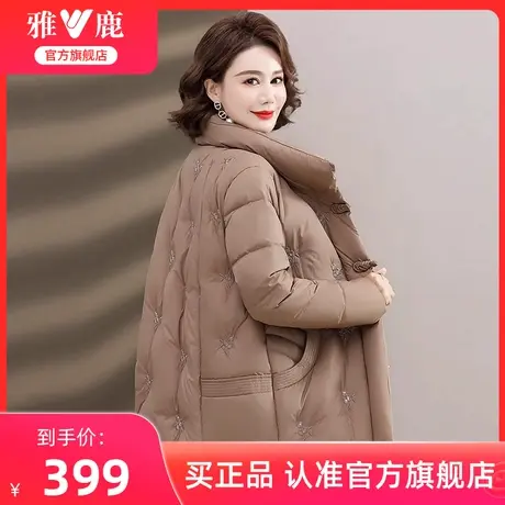 雅鹿妈妈羽绒服冬装2024新款女士中年洋气立领中式盘扣保暖外套女商品大图