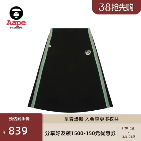 Aape旗舰店女装春夏猿颜字母刺绣简约休闲半身裙B613XXM图片